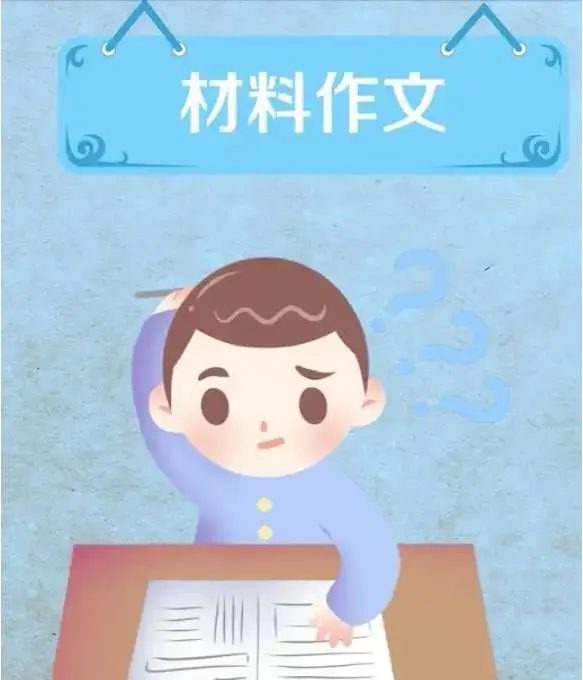 如何通过模拟比赛提升团队协作能力_0